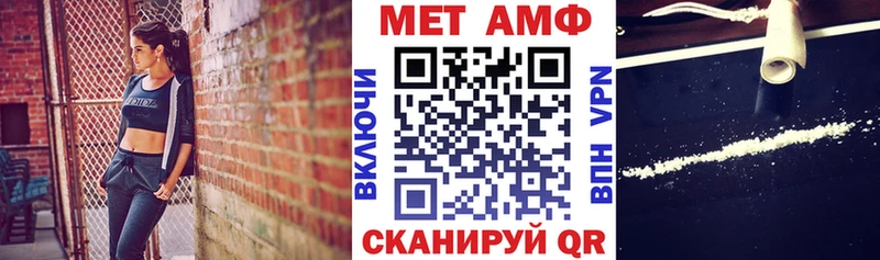 АМФ 97%  Фатеж 