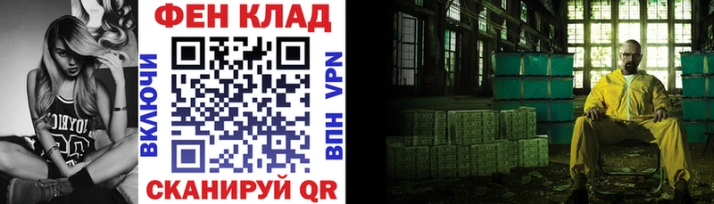 Amphetamine 97% Фатеж