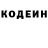 Кодеиновый сироп Lean напиток Lean (лин) Ahmad Amina