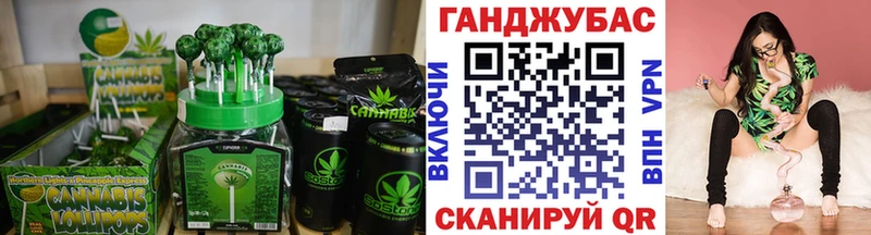 Печенье с ТГК марихуана купить наркотики цена Фатеж