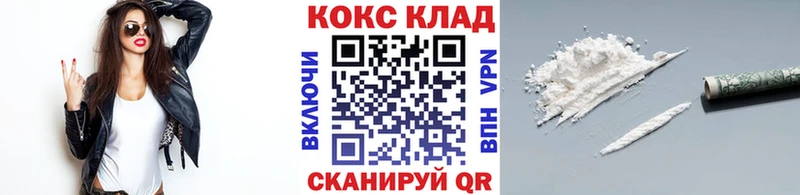Кокаин Fish Scale  Фатеж 