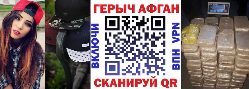 ГЕРОИН VHQ  Фатеж 