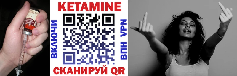 Кетамин VHQ  Фатеж 