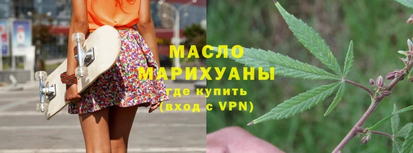 стаф Богородицк