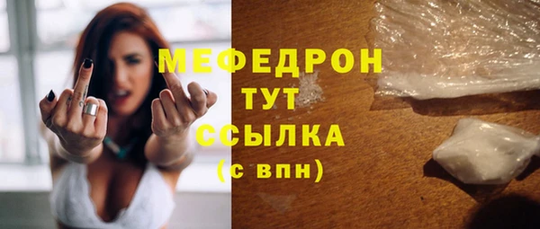 прущая мука Бородино