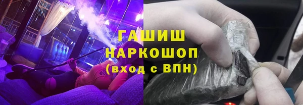 соль ск Бронницы