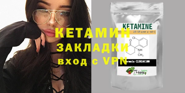крисы Бугульма