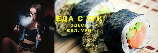 соль ск Бронницы