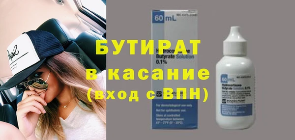прущая мука Бородино