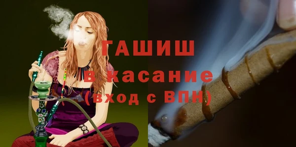 крисы Бугульма