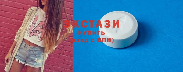 крисы Бугульма