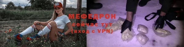 крисы Бугульма