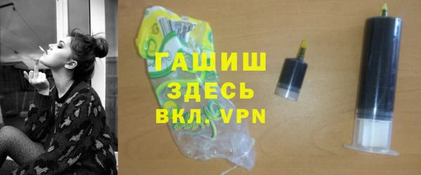 соль ск Бронницы