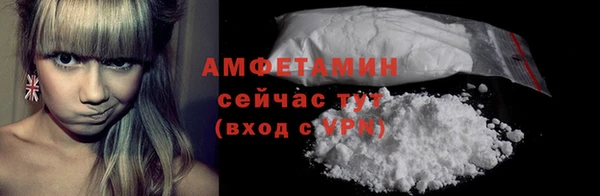 стаф Богородицк