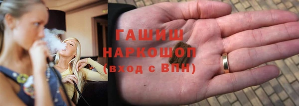 соль ск Бронницы