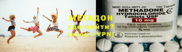 соль ск Бронницы
