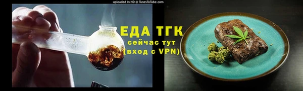 прущая мука Бородино