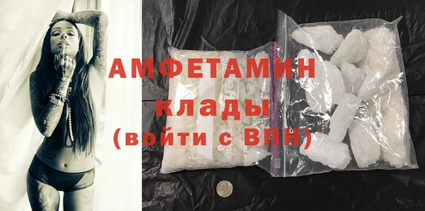 соль ск Бронницы