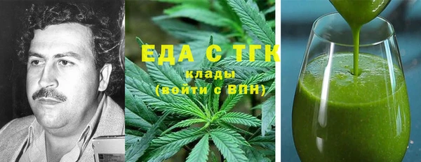 стаф Богородицк