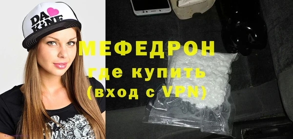 соль ск Бронницы