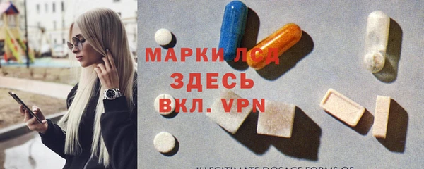 крисы Бугульма