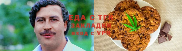 стаф Богородицк