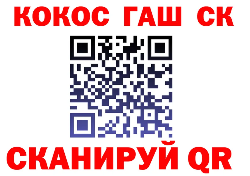 COCAIN Эквадор tor сайты даркнета kraken Фатеж