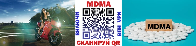 MDMA VHQ kraken сайт Фатеж