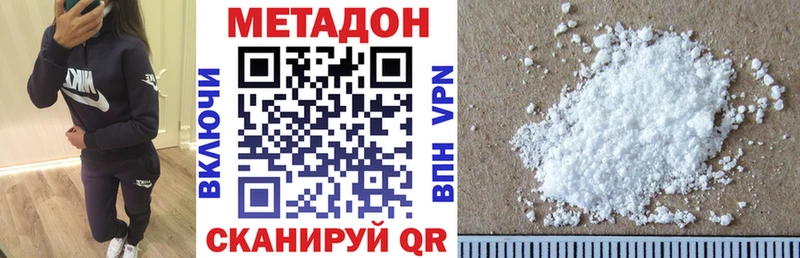 наркошоп  Фатеж  Метадон белоснежный 