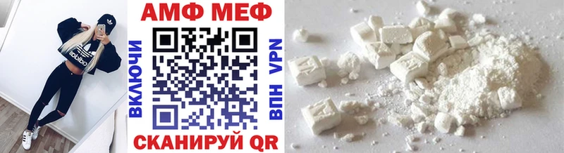 МЕТАМФЕТАМИН витя  магазин    Фатеж 