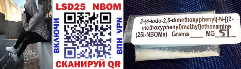Марки N-bome 1,5мг  Фатеж 