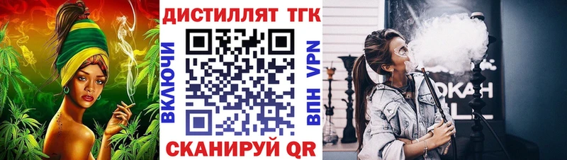 купить наркоту  Фатеж  Дистиллят ТГК жижа 